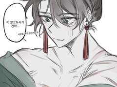 이 말코 도사가 진짜...