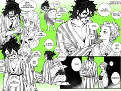 [규우메] 규타로 우메(다키) 남매 이야기