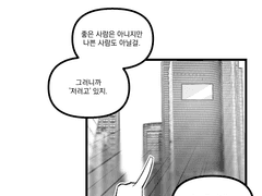 카슈 블루아, 중등부