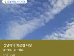 101. 고민하다가 쓰는 이야기