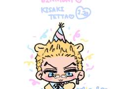 키사키 텟타 생일키링도안