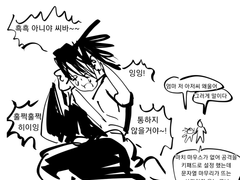 카타나 제로 하는 만화