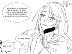 카트리나 쉘턴11