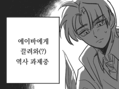 이게 마법사 이름이라고?