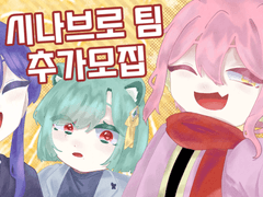 [2022. 01] 시나브로 2차 모집!