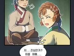 1화 무소식 (프롤로그)