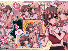 LD / 왁작지글 타입