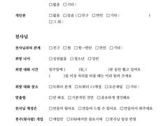 결제하면 돈 아까운 글