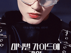 미식별 가이드에 관한 가이딩 보고서 12-13(Clean Ver.)