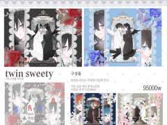 [MD 고정틀] twin sweety
