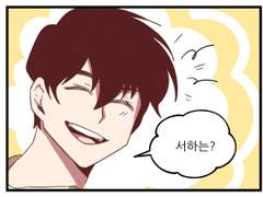 14. 모두가 놀란 그의 발언