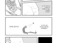 [데스티니가디언즈 앤솔로지] <여행자님이 보고계셔> 만화(15p)