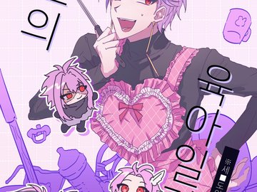 세오의 육아일기♥ 샘플