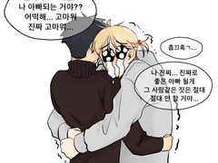 은영해준 2세