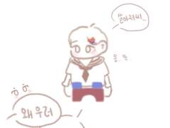 도화살 인물 관계성 만화