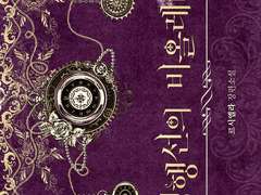 디자인표지 포트폴리오 95