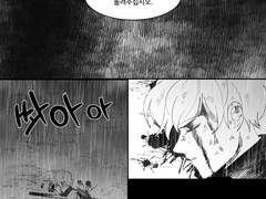 [명영시점] 유료발행