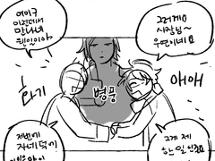 얀올 만화 콘티