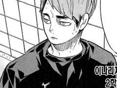 [하이큐 드림/미야 오사무] 첫 눈 上