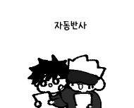 [고후내셔널러브그래픽]