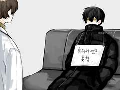 로보토미 연성 백업 4