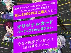 오리지널 카드 : 아티스트 심리 테스트