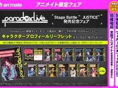 캐릭터 프로필 리플렛