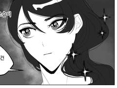 [루이틀비] 양지의 엠프레스