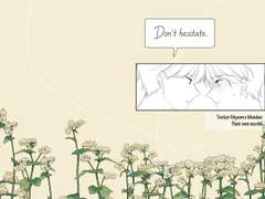 [아현문대/앟문] don’t hesitate