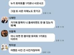 우돈가없 TALK +겨울편+