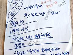 2017년 흑역사 미래계획 등