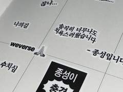 제이 다꾸 스티커 도안 공유
