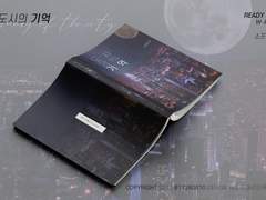 27. 도시의 기억