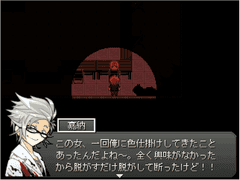 [세포신곡] 카노x모브女