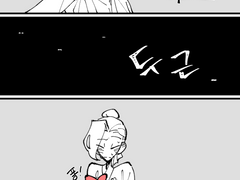 [윤종조걸] 짝사랑