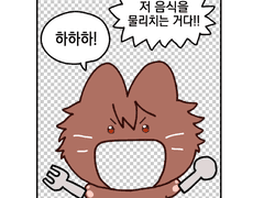 앙스타 치아키 와앙포카, 키링 도안 배포