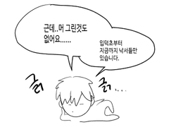 베스타 낙서들 1