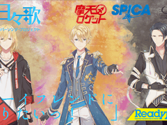 Readyyy! 커버송 프로젝트 『키미히비우타』 vol.6 「남자친구가 되고싶어!」