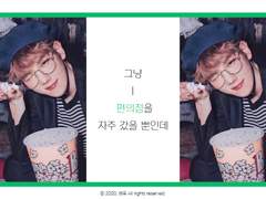 그냥 편의점을 자주 갔을 뿐인데外