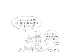 Personam regis cantor