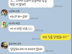 [앙스타 카톡 카피페] 282
