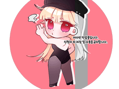 SD 커미션