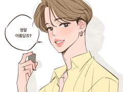 교수님, 그래서 제 점수는요?