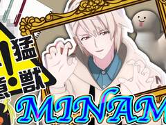 나츠메 미나미 『RabbiTube 크리에이터』 챌린지！