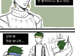 키시베 로한에 대한 감상 낙서