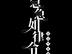 [기타디자인] 04 개인 졸업작품 타이틀