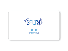 [기타디자인] 02 솔티님 명함