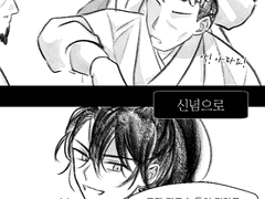 박제가 되어버린 천재를 아시오?