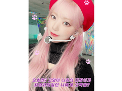 [도안] 투명 H 프레임 - 걸