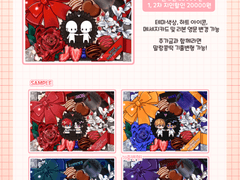 말랑콩떡 초콜릿 상자 커미션